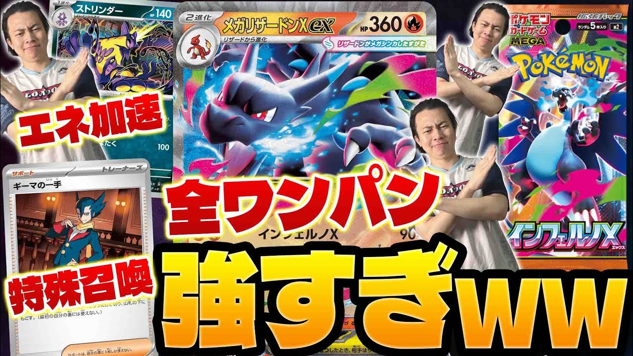 ステラミラクル環境　ドラパルトex 13勝2敗　最強スタート ドラパルトex｜シティリーグ優勝｜ステラミラクル環境｜2024年09