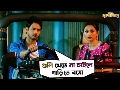 U porno qilishni xohlamadi