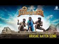 Veeraiyan - Arasal Aaiten Video Song |  SN Arunagiri | Inigo Prabhakaran, Shiny | Trend Music