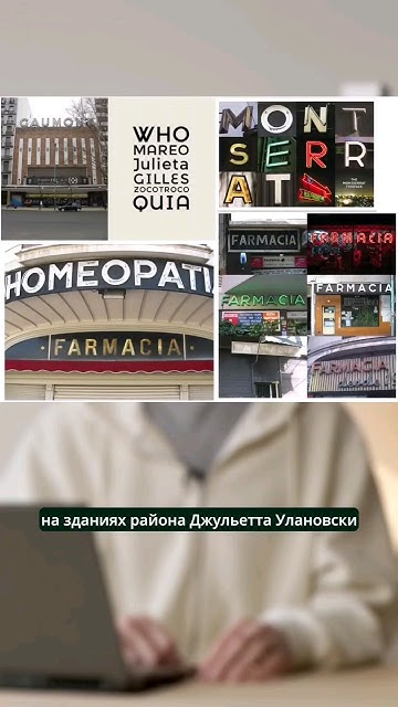 как появился шрифт Montserrat - YouTube