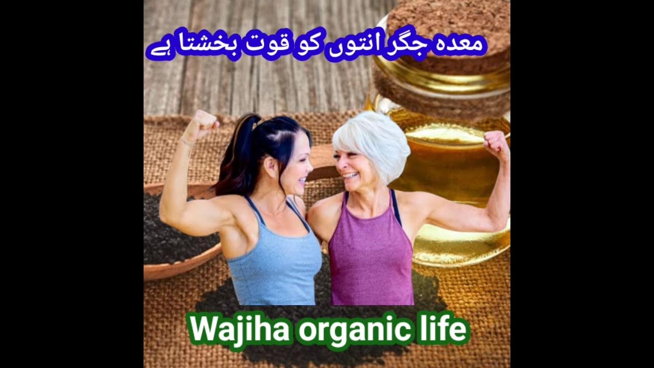 kala zeera ke fayde Black cumin seed Benefits kala zeera Shorts
