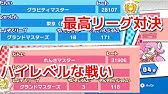 実況 ぷよぷよテトリスs マージンまで粘ればぷよガン有利 最近は強い人が増え過ぎてる Puyopuyo 132 Youtube 実況 ぷよぷよテトリスs マージンまで粘ればぷよガン有利 最近は強い人が増え過ぎてる Puyopuyo 132 Youtube
