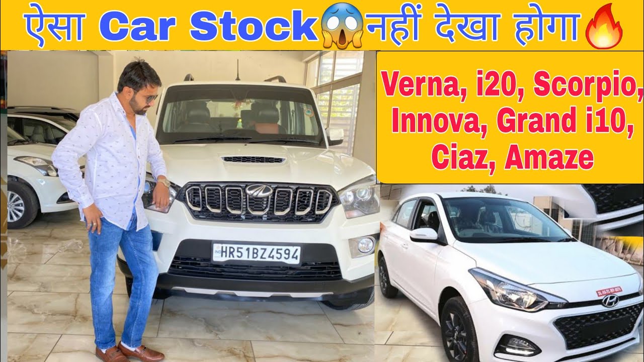 Brand New Condition Cars for Sale, Old Cars in Haryana, Second Hand