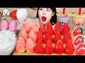 ASMR MUKBANG| 딸기 디저트 딸기 생크림 버블티 젤리 먹방 & 레시피 DESSERT ICE CREAM MACARONS EATING