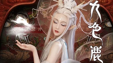 敦煌印象 | 九色鹿擬人妝 敦煌莫高窟的鹿王本生圖壁畫變成真人了！太美了！ 中國神仙 鹿神 |真的菜菜 | Dunhuang frescoes - 天天要聞