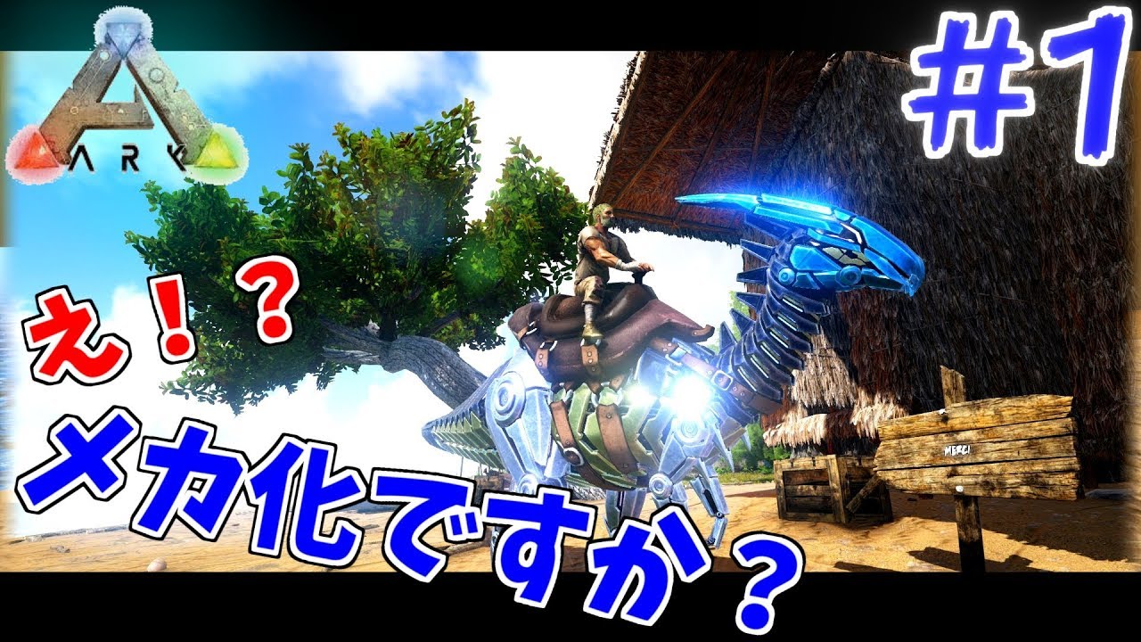 7DAYS TO DIE】自転車完成と試作迎撃拠点フェラルホード #2 α17【実況 