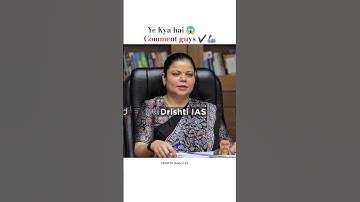 Upsc Mock interview 2024 | IAS interview #shorts #upscmock #interview #ias #ips #ifs #viralshorts