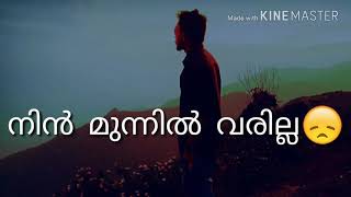 Ini njan nin munnil varilla whatsapp status