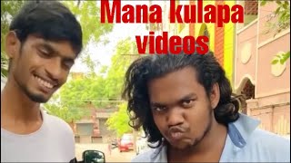 Sathvik Anand Funny Videos Sathvik Videos Mana Kulapodu Mana Kulapa Videos Sathvik Reels