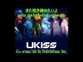 U-KISS-One call away Romanian Subtitle
