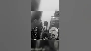 شاهد اغنيه لأول مره أمسافرين للفنان سيدجميل العبودي ارجو الاشتراك بلقناه 