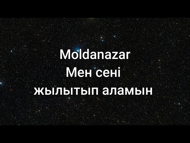 Мені жалап, мен сені сорып аламын Мені жалап, мен сені сорып аламын