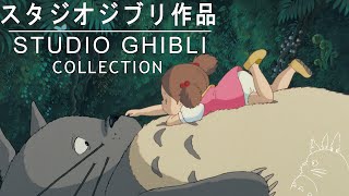 [Playlist] Studio Ghibli Piano Medley  Best Ghibli Piano Collection  My Neighbor Totoro, ...