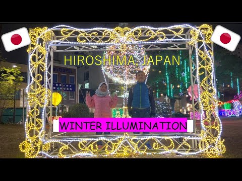 WINTER ILLUMINATION HIROSHIMA JAPAN