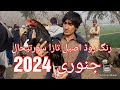 Ring road aseel murgha mandi taza suratihal 2024 january