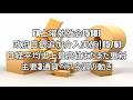 FX土曜勉強会(518) 政府日銀追加介入実施❕(5/6) 日経平均史上最高値またまた更新 主要3通貨ペア今週の動き#fx初心者 #fx必勝法