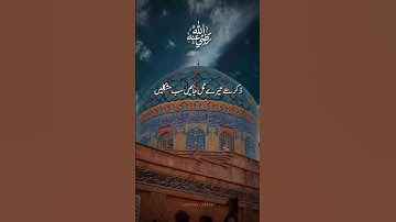 Eid e Gausiya Status || 11 vi Sharif Whatsapp Status || Ghous e Azam Status#shorts #truedialogue