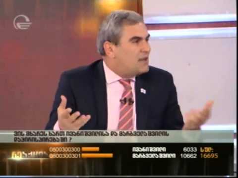 ლარის კურსის ვარდნაზე გიგლა აგულაშვილის პასუხი.