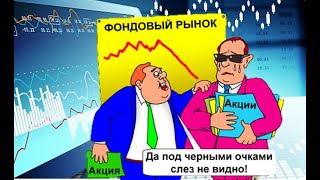 Брокеры финансовых рынков. с лицензией и без.