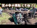 ジムニー横転 続出！！ 群馬JTカップ【MS-502】suzukijimny  rollover