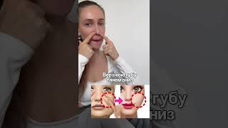 КАК РАЗГЛАДИТЬ НОСОГУБКИ ЗА 30 СЕК?