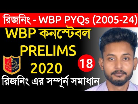 Reasoning - All WBP/KP SI & Constable PYQs (2005 - 24) Class 18 By Sibnath Sir | WBP CON PRELI 2019