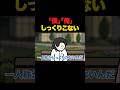 僕でもないし俺でもない #アニメコント #コント