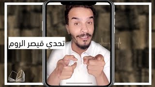 قيس بن سعد بن عبادة