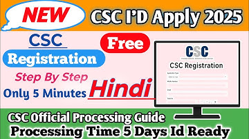 New CSC ID 2025 Kaise Le | CSC Registration Step by Step Hindi | CSC Full Guide