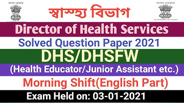 Answer key- English part l Assam DHS/DHSFW Exam 2021/for Grade III Non Technical post/Solved Paper