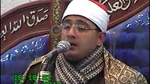 سورة آل عمران 14.01.12 _الشيخ محمود الشحات / Mahmood Shahat