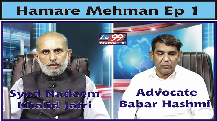 Hamare Mehman Ep 1 With Syed Nadeem Khalid Jafri G...