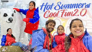 Hot Summer లో Cool Fun 2.o || @Mahishivan || Tamada Media