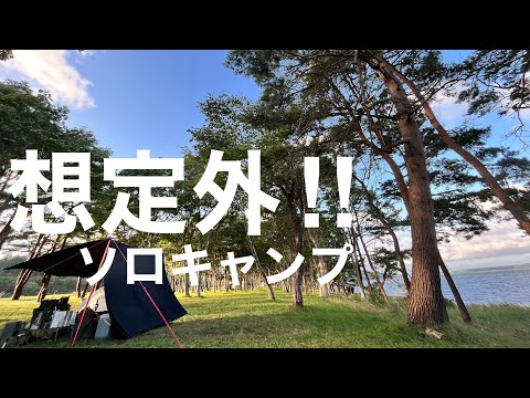 【容赦ない強風‼︎】こんなはずじゃなかった‼︎ソロキャンプ。青森県 東北町 わかさぎ公園浜台キャンプ場。
