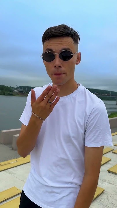 усик реп