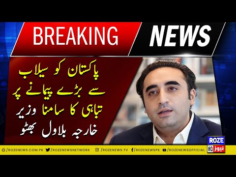 Pakistan is facing large-scale destruction due to floods. Foreign Minister Bilawal Bhutto