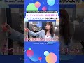 【密着】ベイカレント・コンサルティング リーディングカンパニーの成長を支えるシニアコンサルタントのお仕事を大公開 #仕事 #密着 #shorts