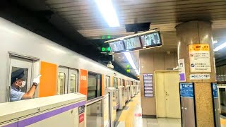 《乗り換え》メトロ有楽町線、麹町駅から半蔵門線、半蔵門駅へ。  Kojimachi  Hanzomon