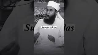 Surah e ikhlas || Quran || recite 3 time inshAllah every tension will be solved #molanatariqjameel