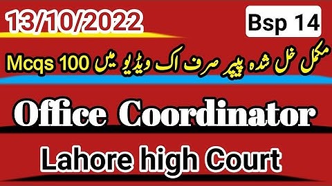 Office Coordinator lahore high Cort papper today held on13-10-2022  complete paper @NTS TEST MASTER