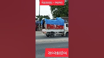GSRTC Mehsana To Bhabhar #khajurbhai #hardikdavevlogs #bus #gsrtcbus #rajkot #ahemdabad