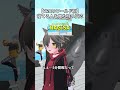 【VRCのワールド別】寝てる人を見た時の反応 #vrchat