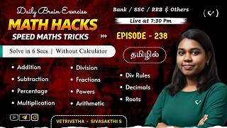 Math Hacks - Speed Maths by Sivasakthi S 🔥 Trending Maths Tricks / Vedic Maths in Tamil 🦚 Vetrivetha