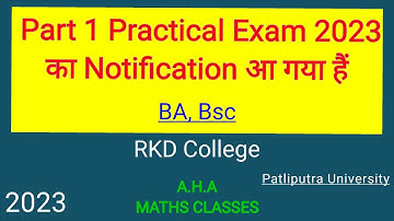 RKD : Bsc Part 1 Practical Exam Datesheet 2023 | Patliputra University