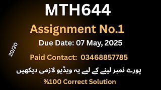 Mth644 Assignment No.1 Solution 2025|mth644 assignment no.1 |%100 Correct Answer