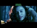 Srimathi Bangaram Movie Song Trailers || Back To Back || Rishi, Rajeev Kanakala, Priyanka