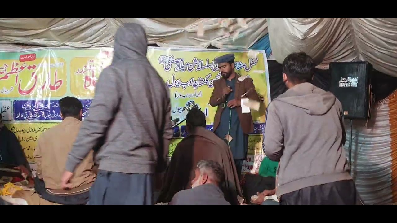 December 23, 2025 uasma gujjar 