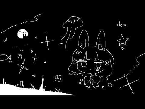 黒うさぎ - YouTube