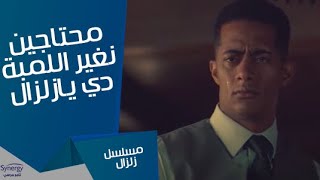 خليل ضحك على زلزال مرتين بس المرة دي زلزال خد حقه زلزال
