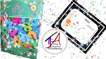 Math book, ex: 8.9_ class 7    Karachi board k mutabiq